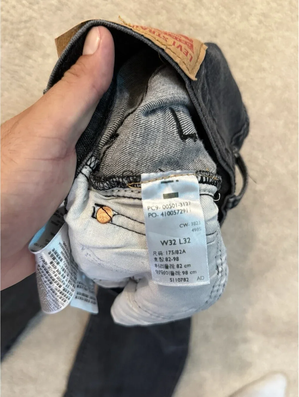Levis product pair